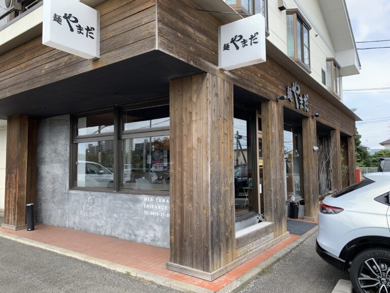 印材市_ラーメン_麺やまだ_外観