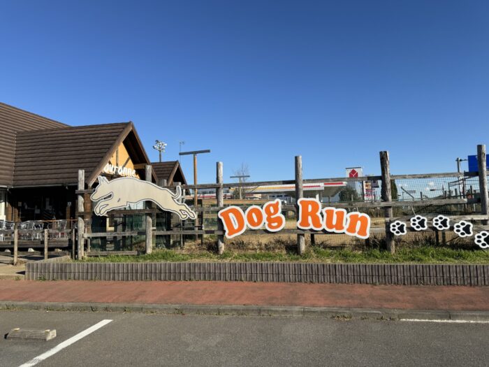 印西市_パン屋_カフェブーランジェリー・クーロンヌ_併設ドッグラン