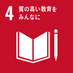 sdgs-goal4