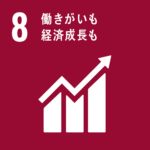 sdgs_goal8